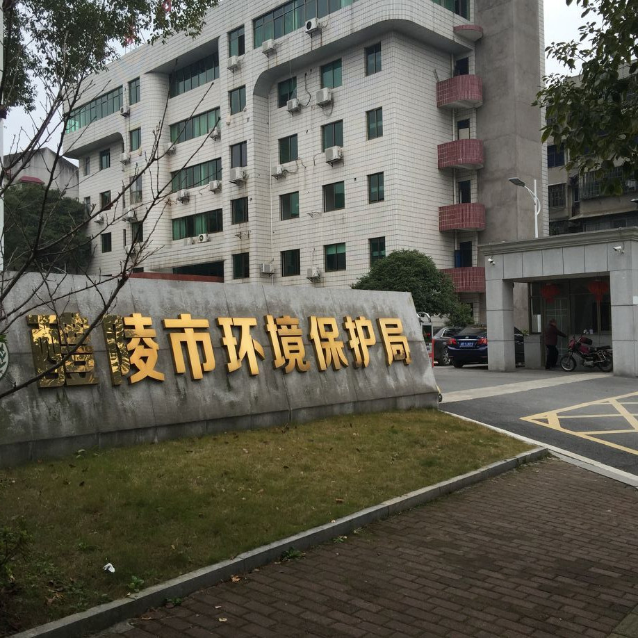 醴陵市情形；；；；；；；ぞ