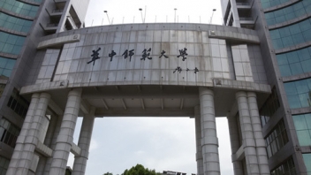 华中师范大学300KVA？？？？榛疷PS