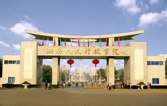 贝斯特游戏