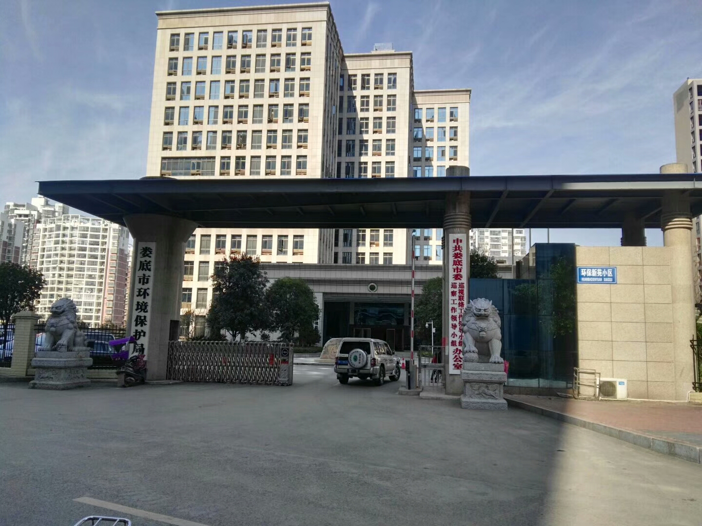 贝斯特游戏