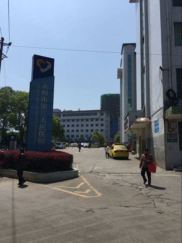 贝斯特游戏