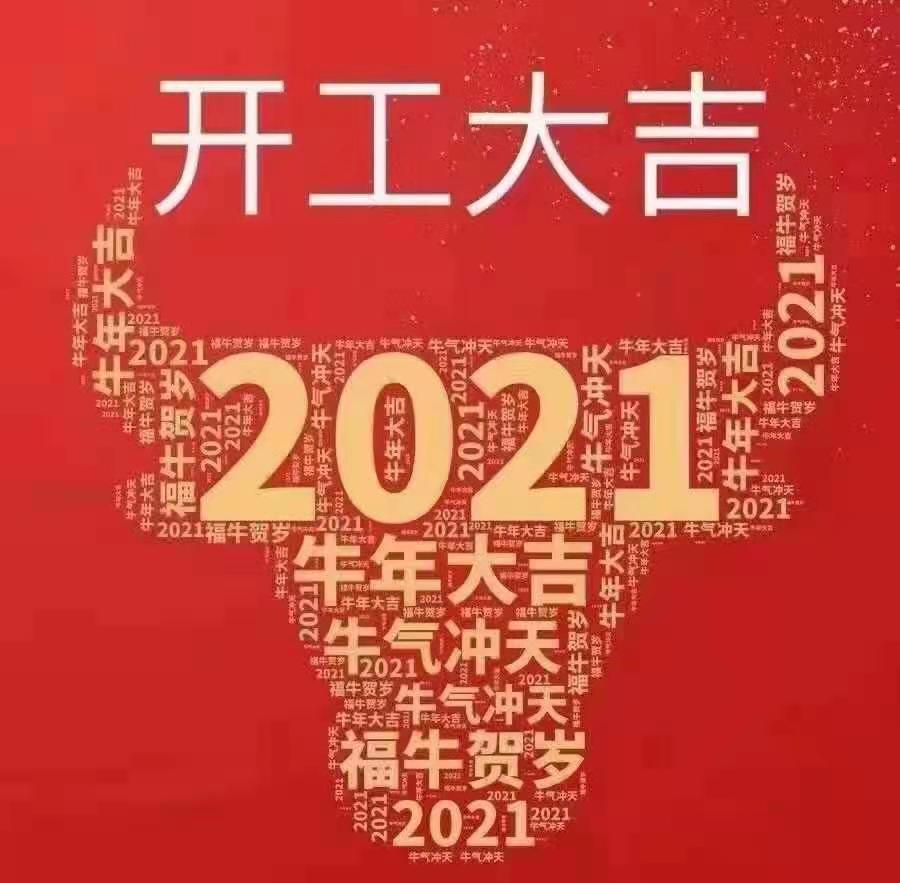 贝斯特游戏